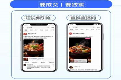 搜索引擎优化（SEM）在移动端的实践案例