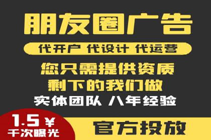 信息流广告开户，如何把握返点机会？